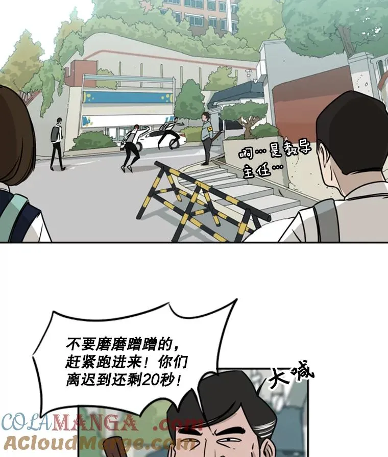 1.恶魔 第65页