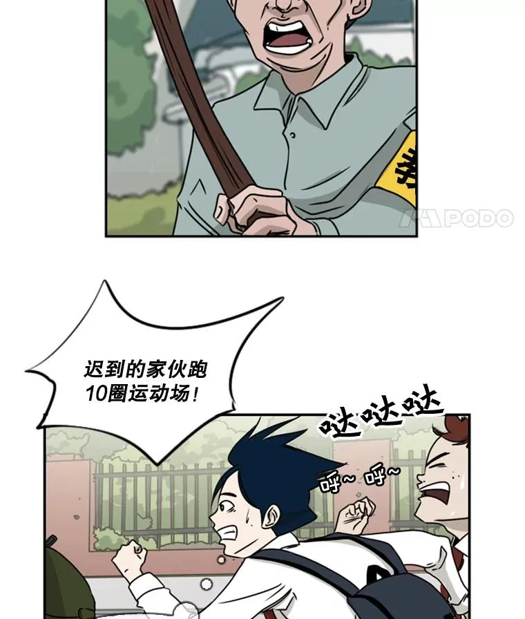 1.恶魔 第66页