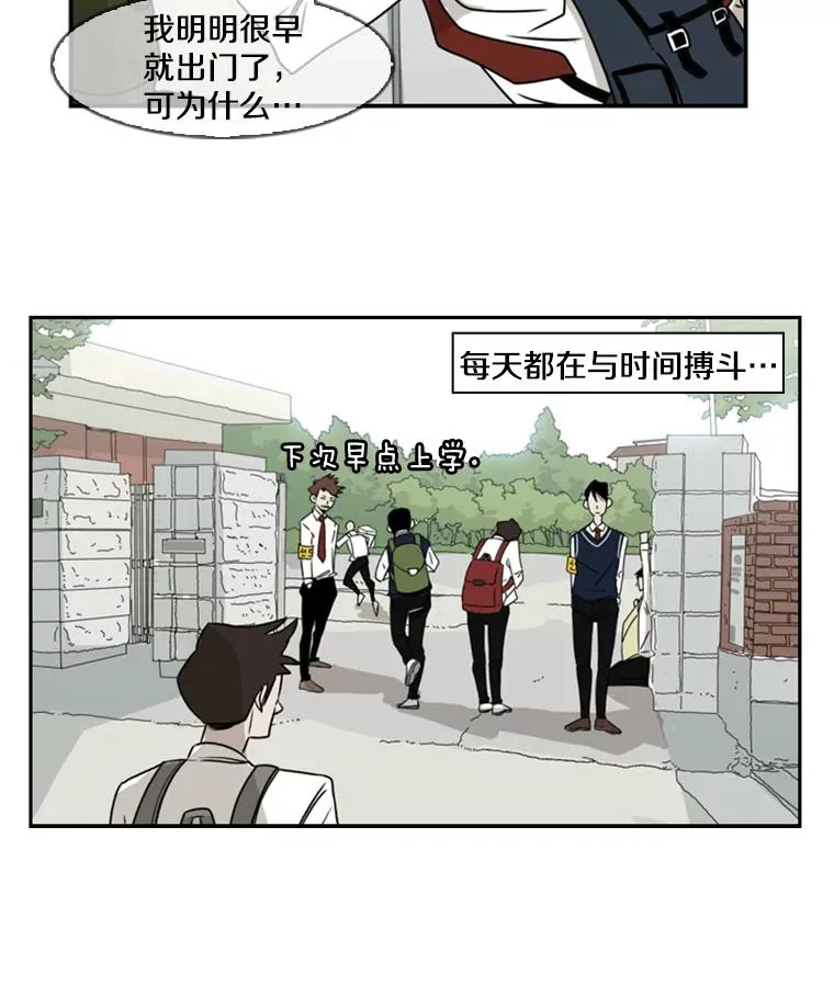 1.恶魔 第67页