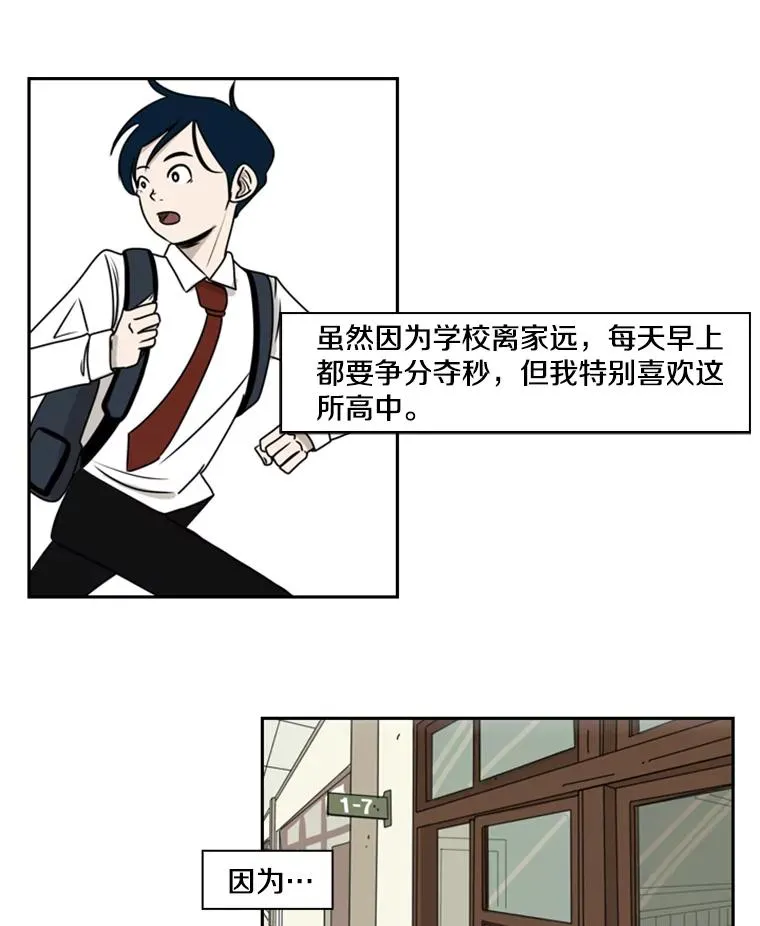 1.恶魔 第68页
