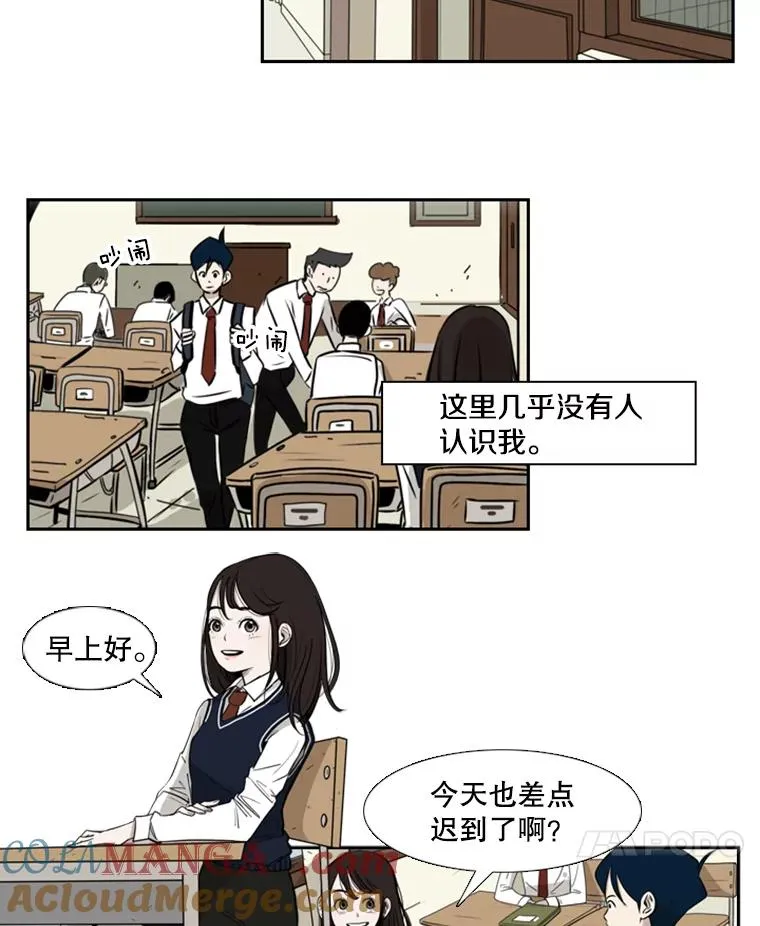 1.恶魔 第69页