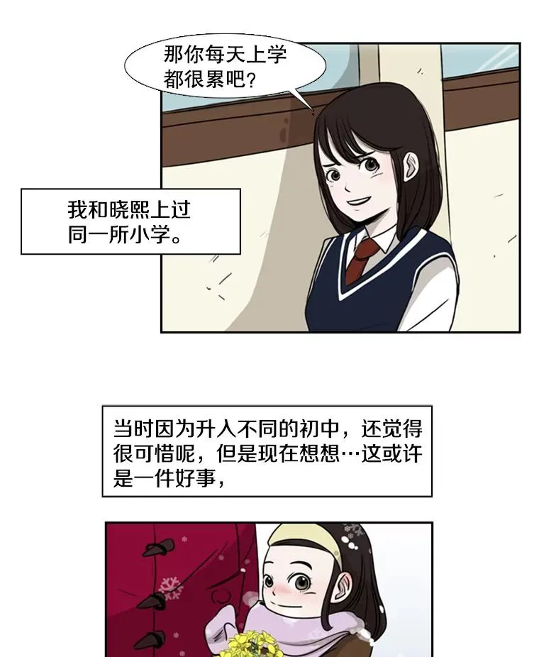 1.恶魔 第71页
