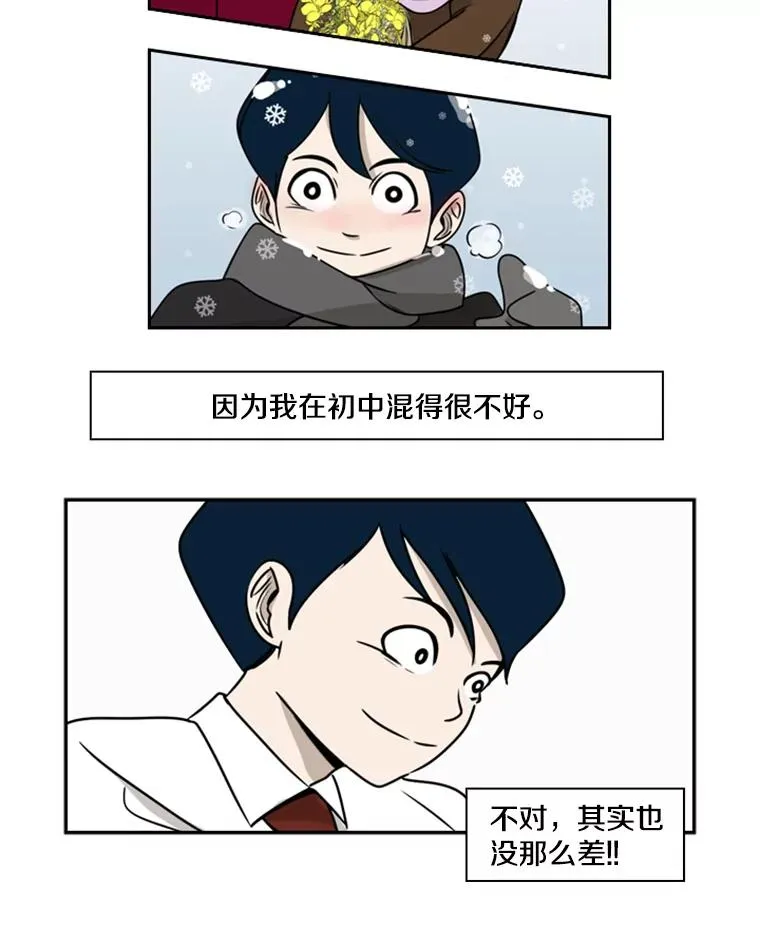 1.恶魔 第72页
