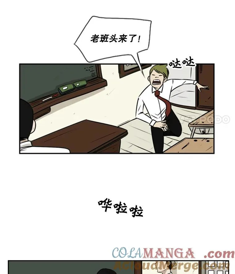 1.恶魔 第73页