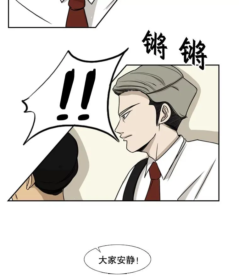 1.恶魔 第75页