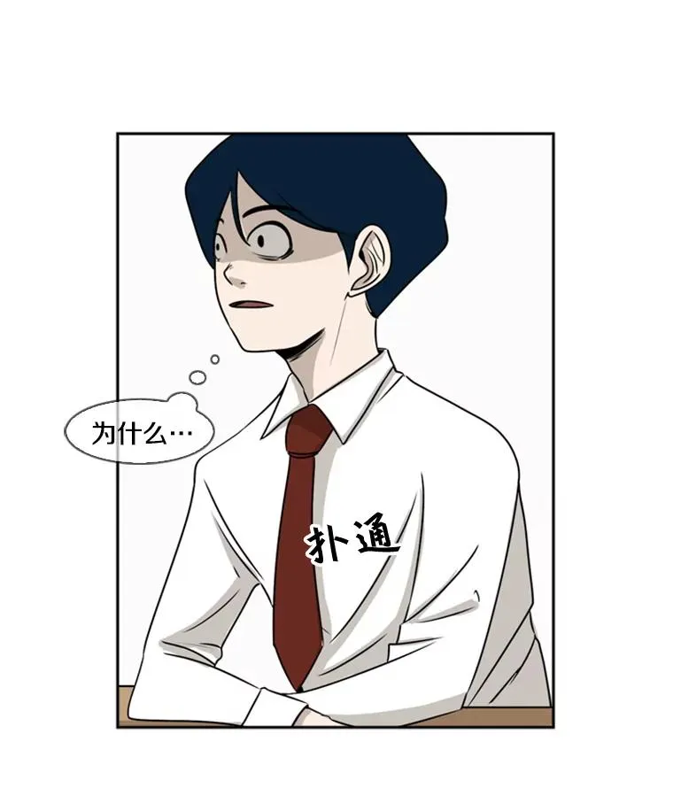 1.恶魔 第76页