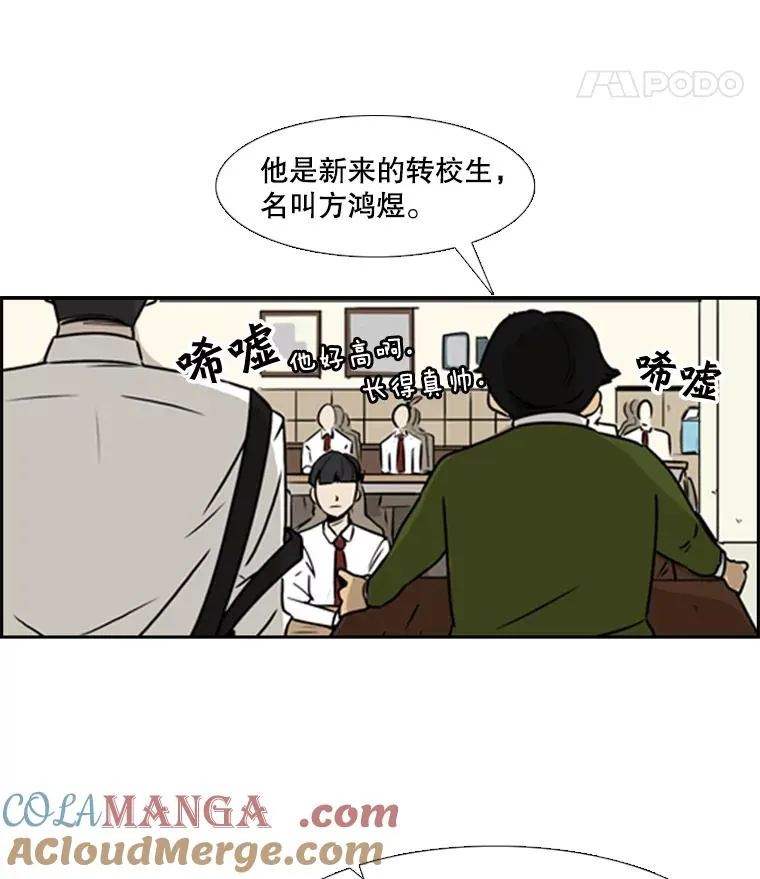 1.恶魔 第77页