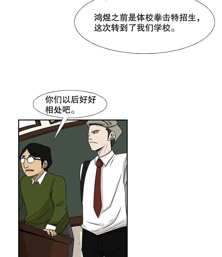 1.恶魔 第78页