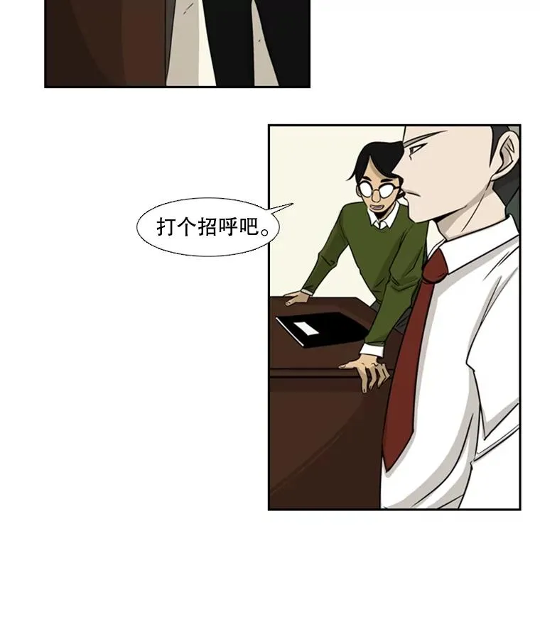 1.恶魔 第79页