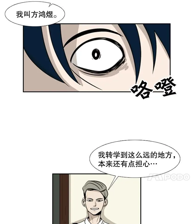 1.恶魔 第80页