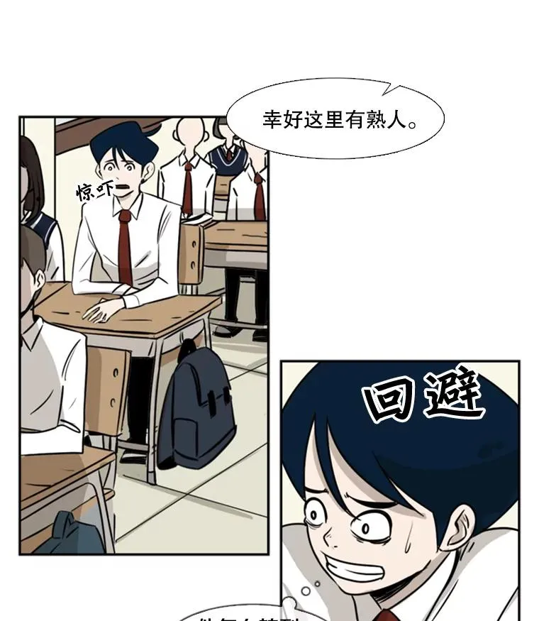 1.恶魔 第82页