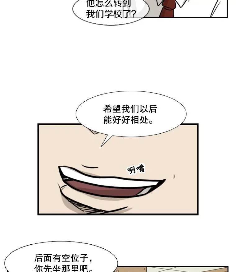 1.恶魔 第83页
