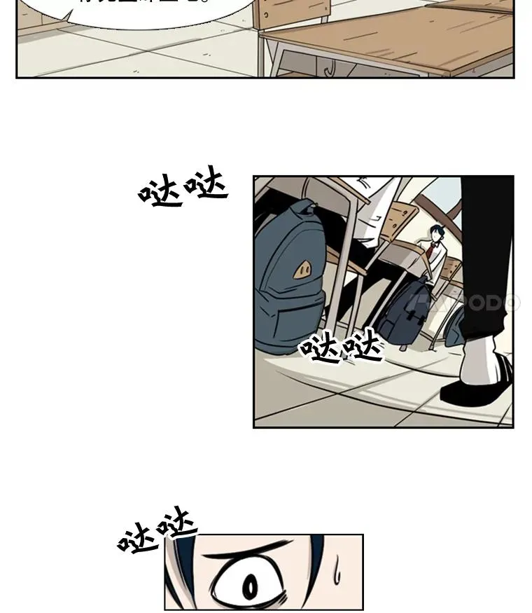 1.恶魔 第84页