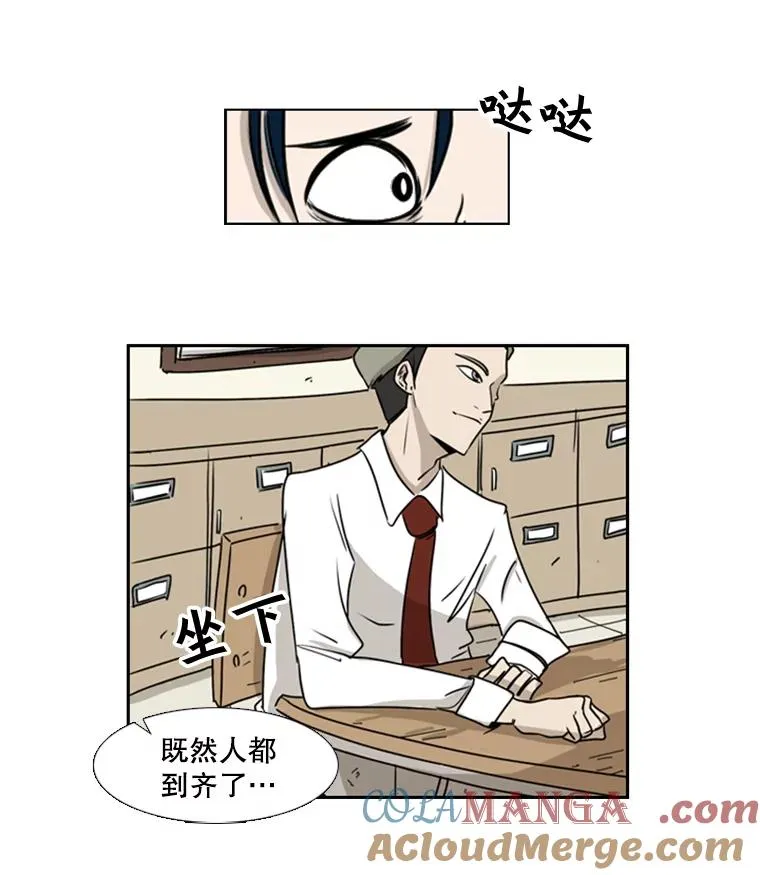 1.恶魔 第85页