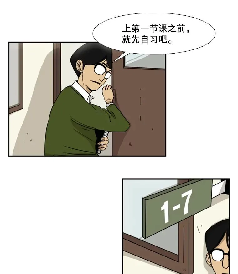 1.恶魔 第86页