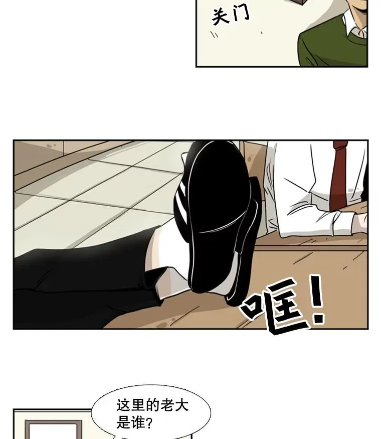 1.恶魔 第87页