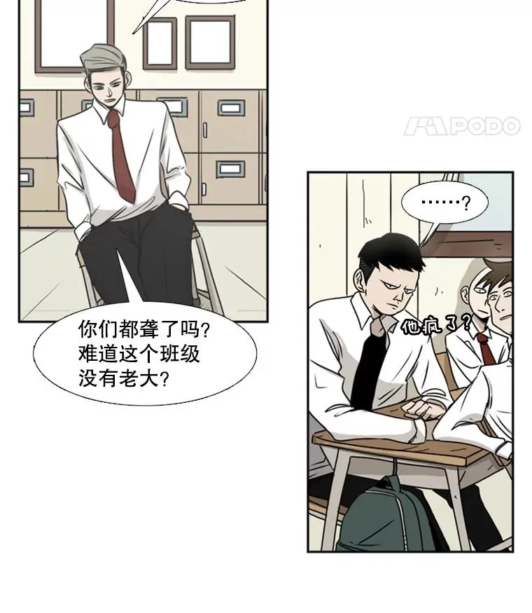 1.恶魔 第88页