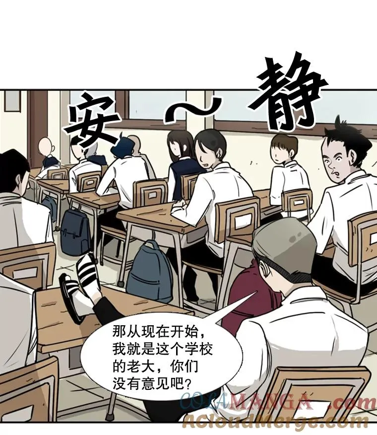 1.恶魔 第89页