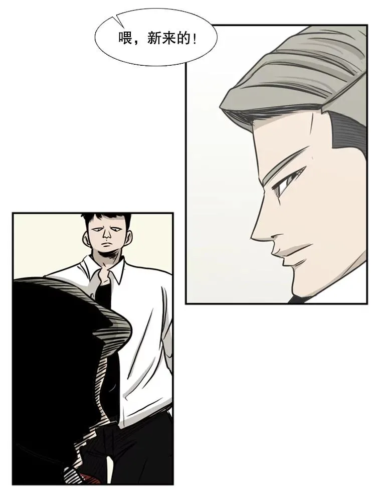 1.恶魔 第90页