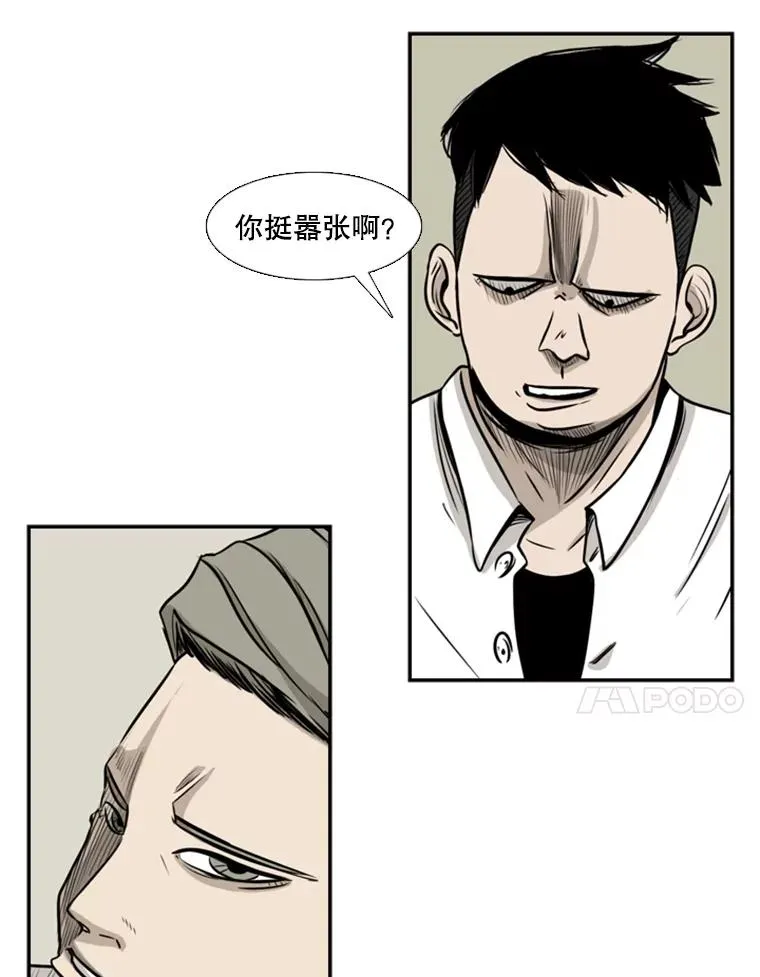 1.恶魔 第91页