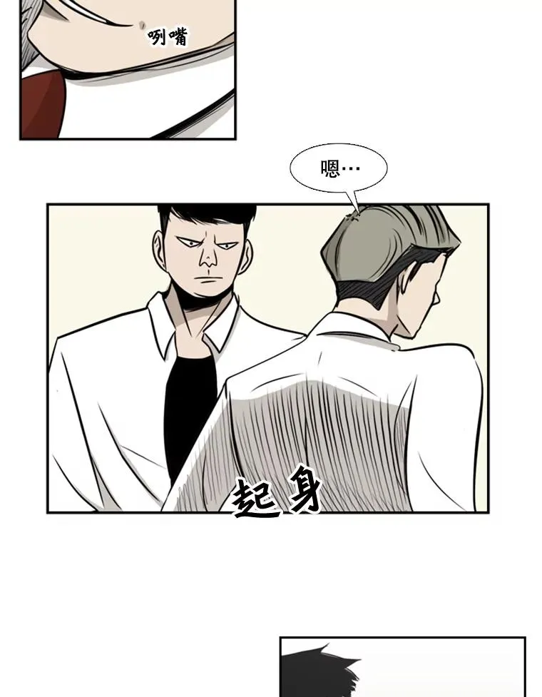 1.恶魔 第92页
