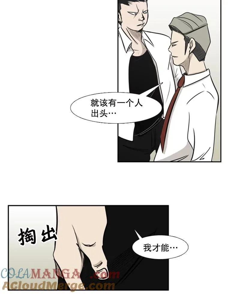 1.恶魔 第93页