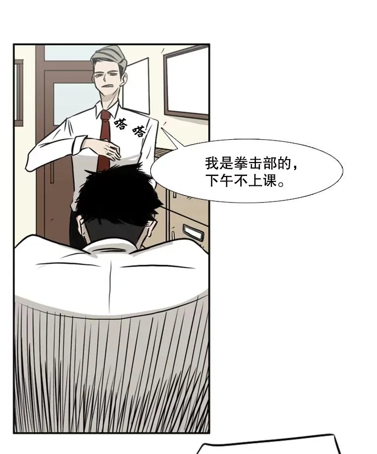 1.恶魔 第96页