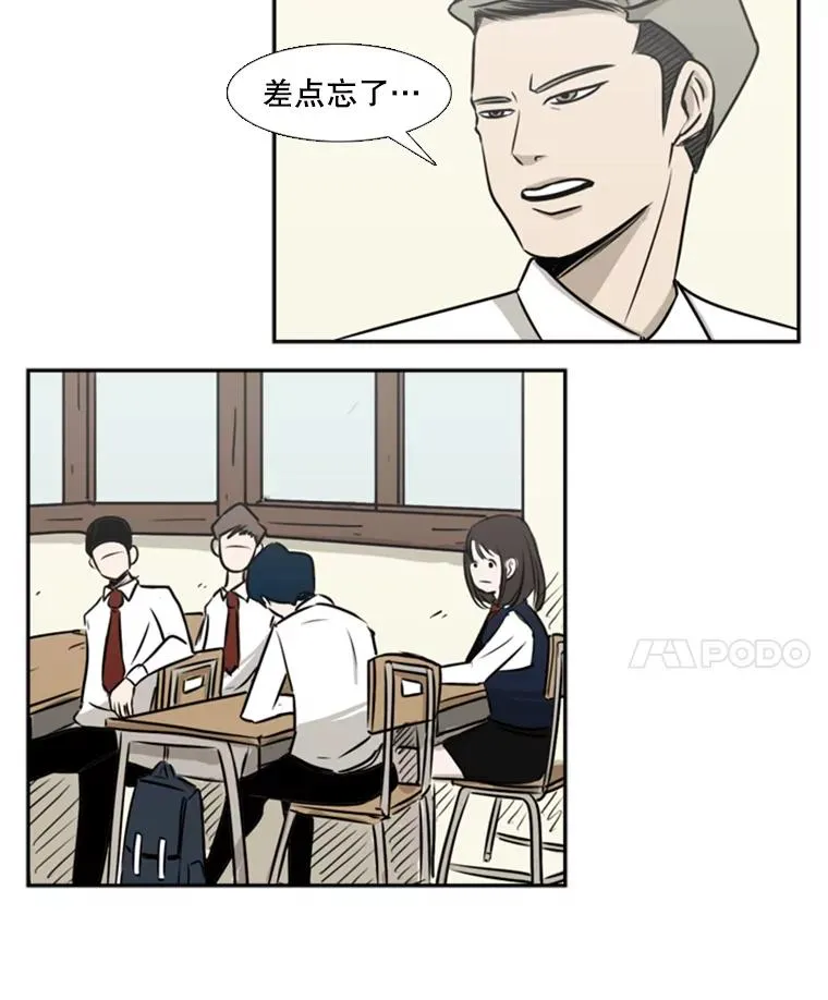 1.恶魔 第98页