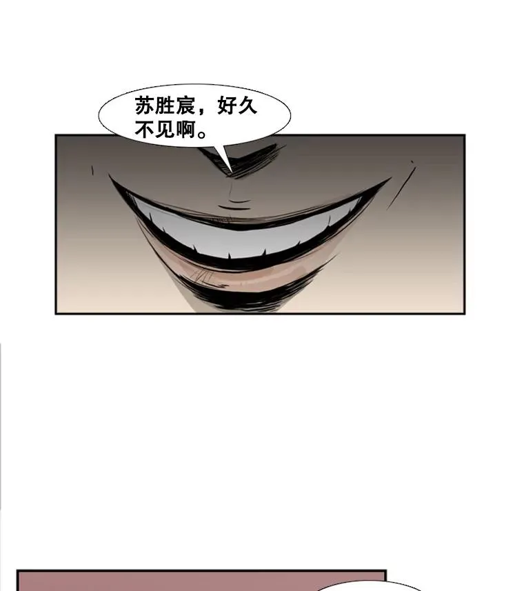1.恶魔 第99页