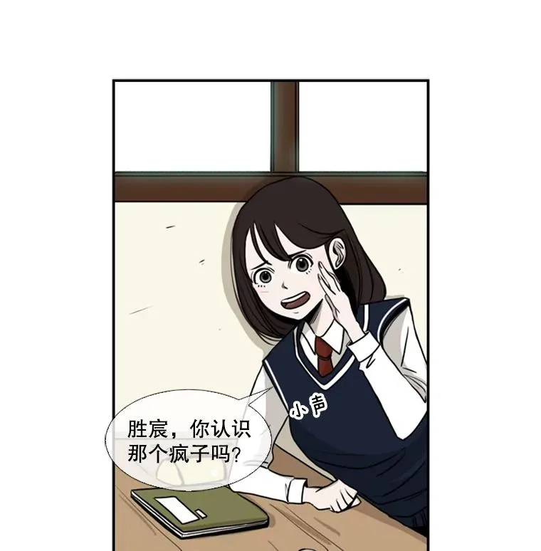 1.恶魔 第103页