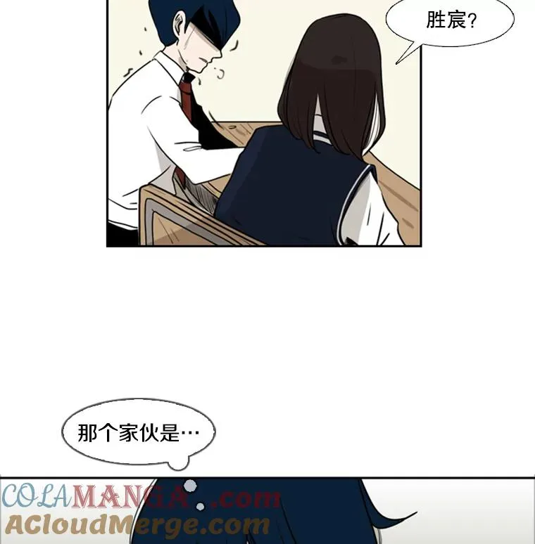 1.恶魔 第105页