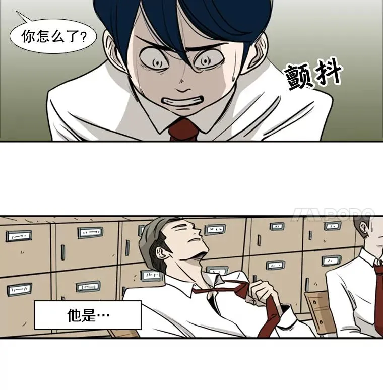 1.恶魔 第106页