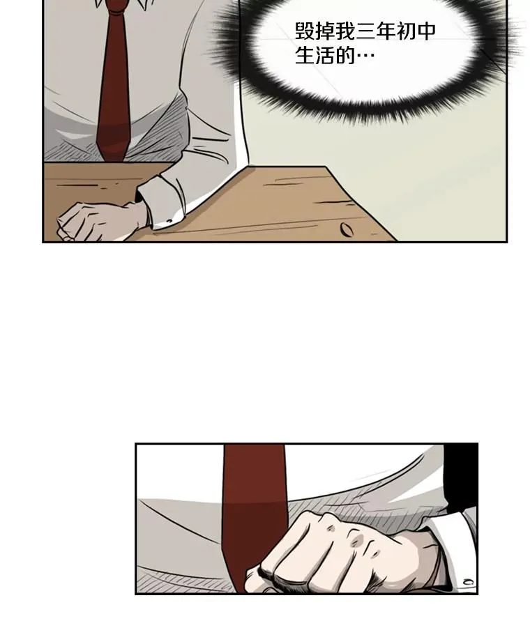 1.恶魔 第108页