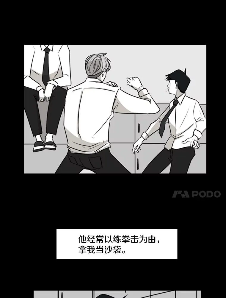 2.噩梦的开始 第22页