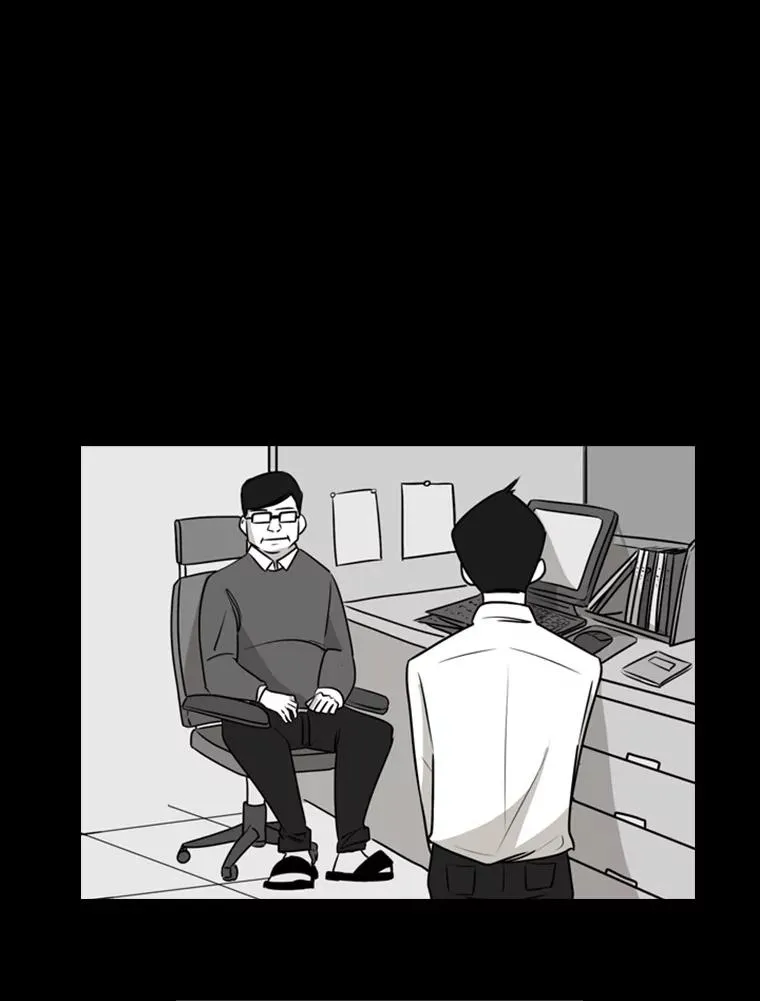 2.噩梦的开始 第26页
