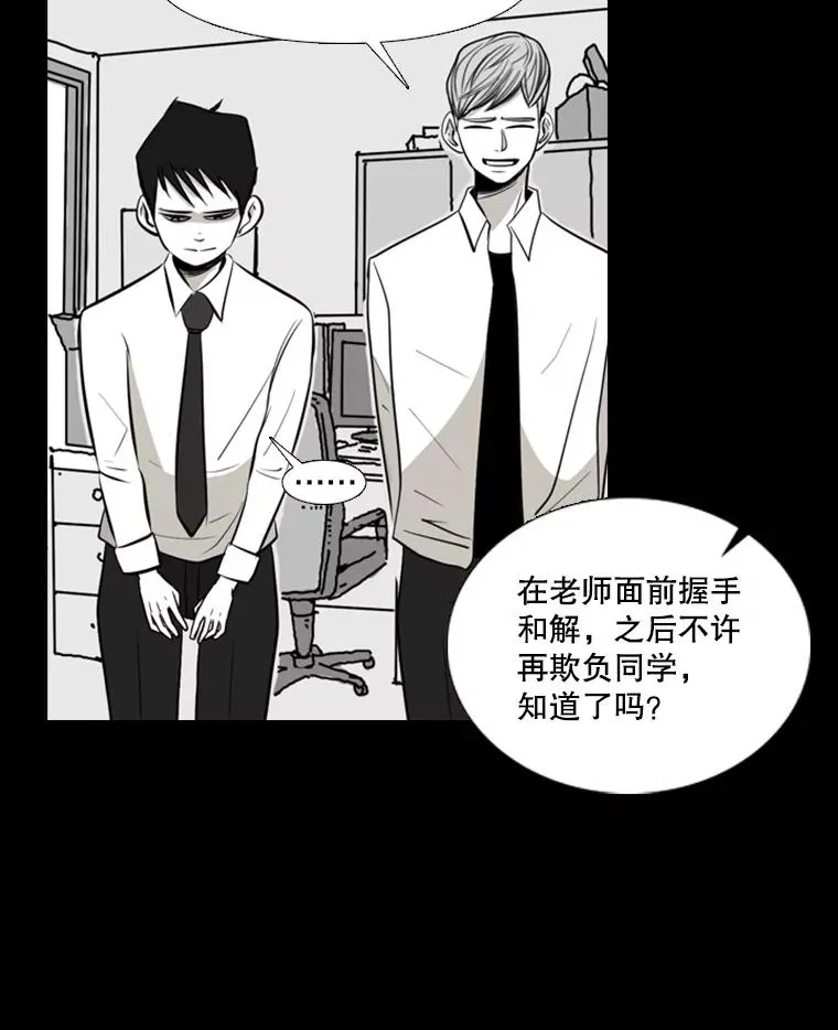 2.噩梦的开始 第30页
