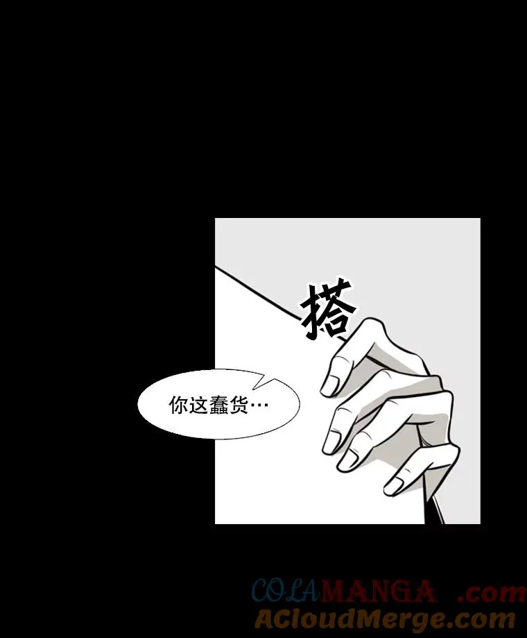 2.噩梦的开始 第37页