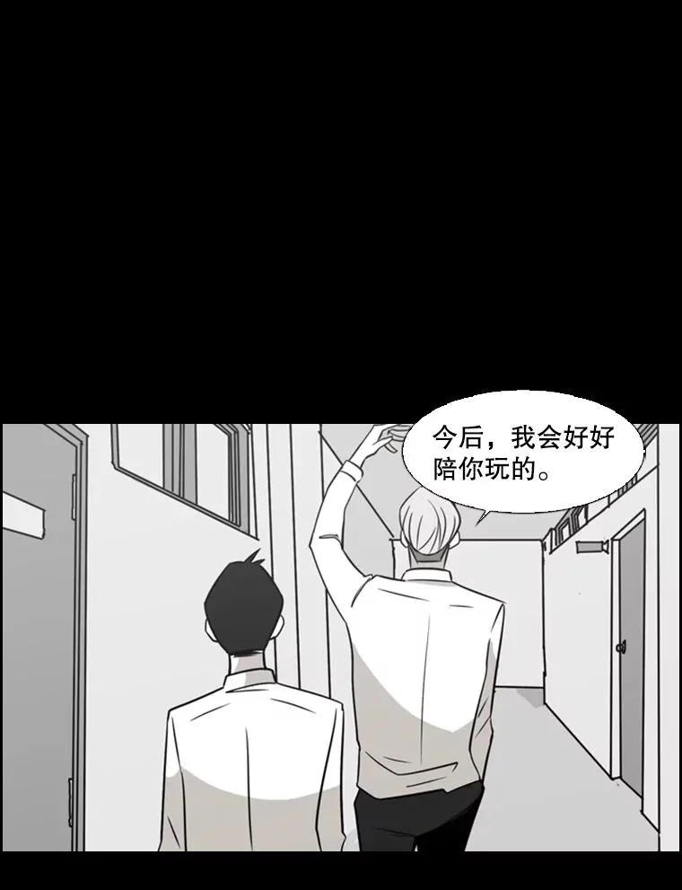 2.噩梦的开始 第40页