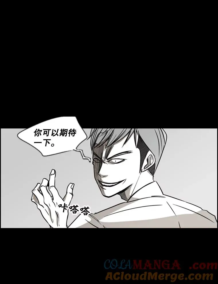2.噩梦的开始 第41页