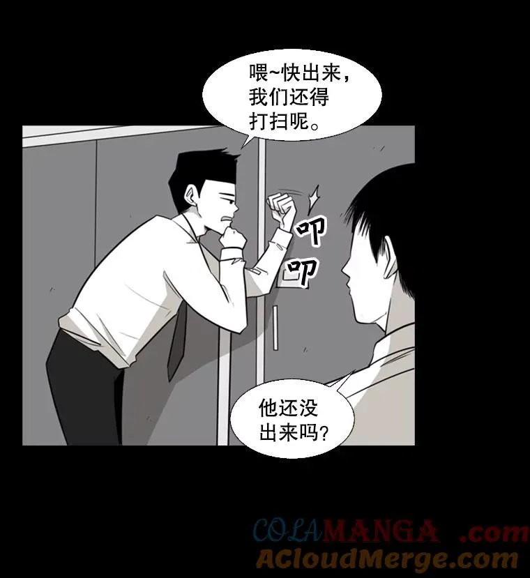 2.噩梦的开始 第45页
