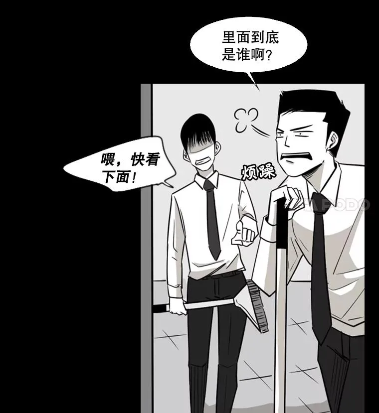 2.噩梦的开始 第46页