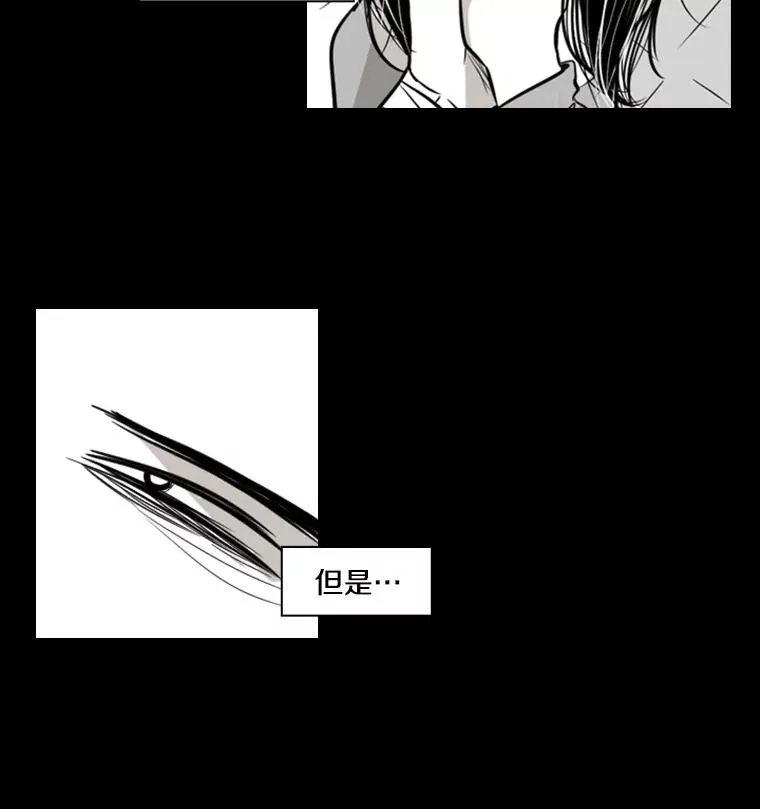 2.噩梦的开始 第59页