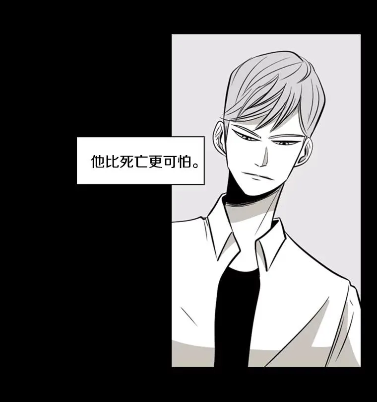 2.噩梦的开始 第60页