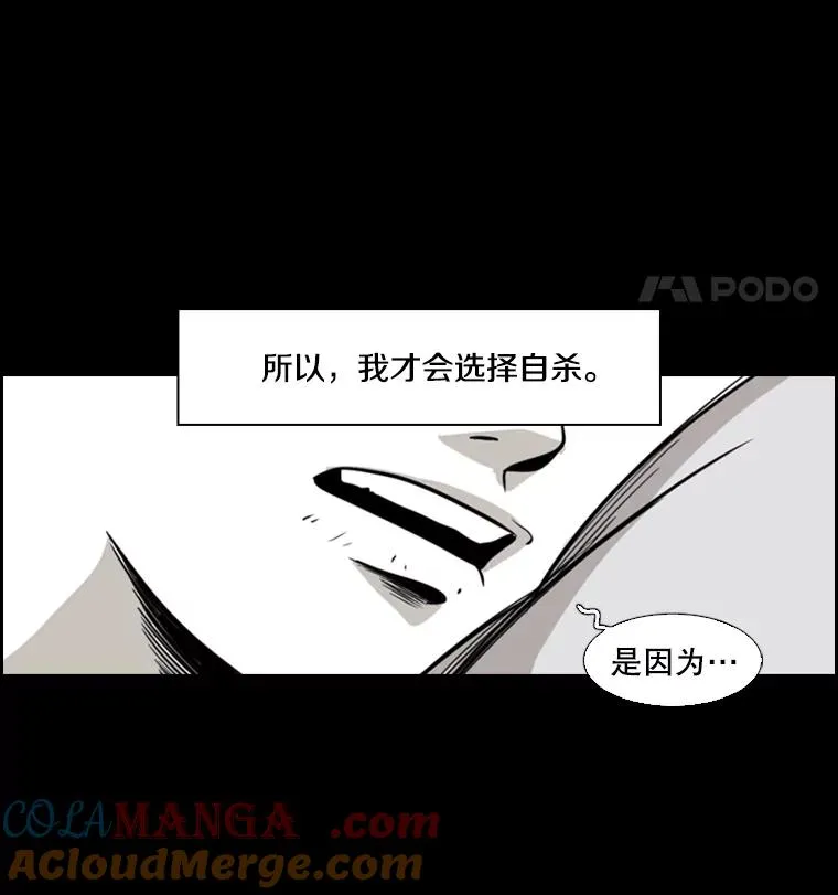 2.噩梦的开始 第61页