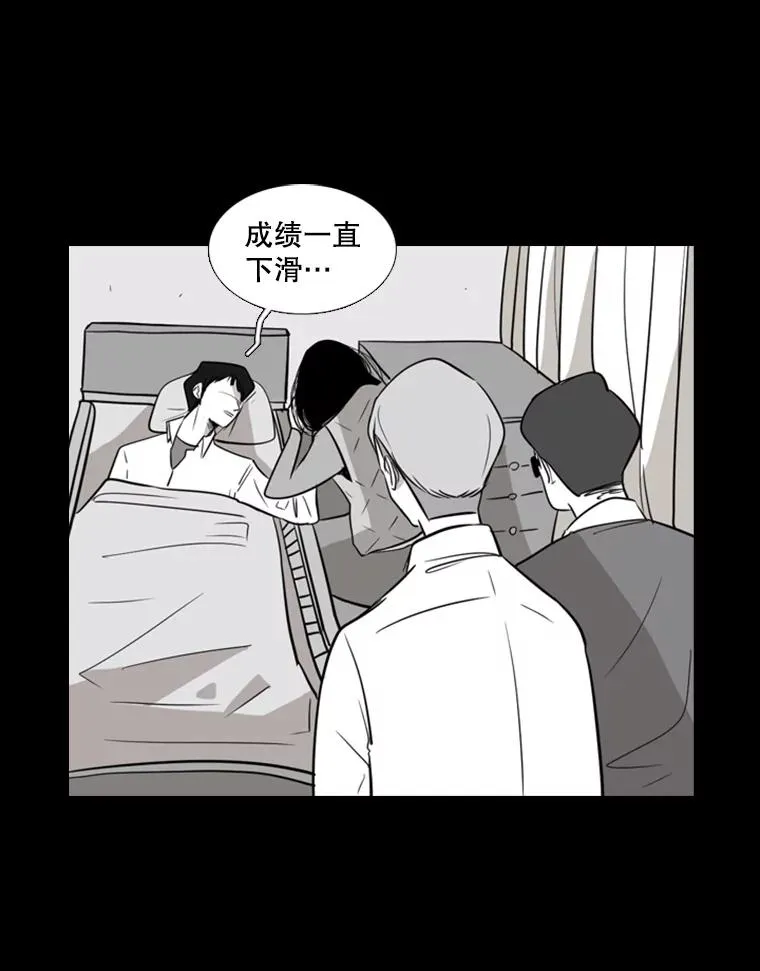 2.噩梦的开始 第62页