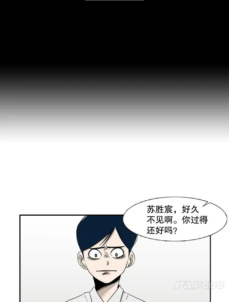 2.噩梦的开始 第71页