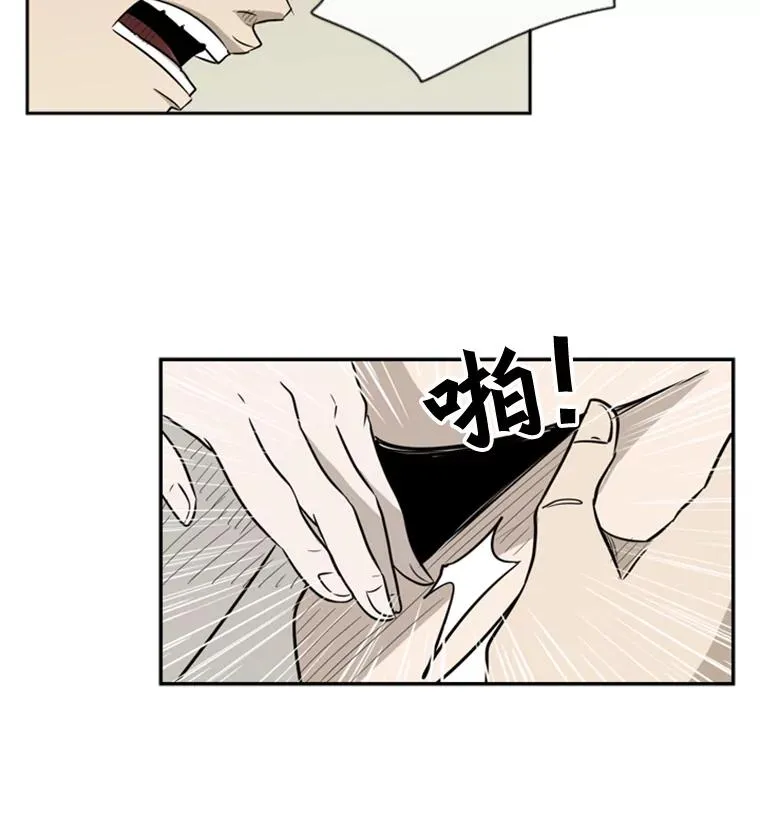 2.噩梦的开始 第79页