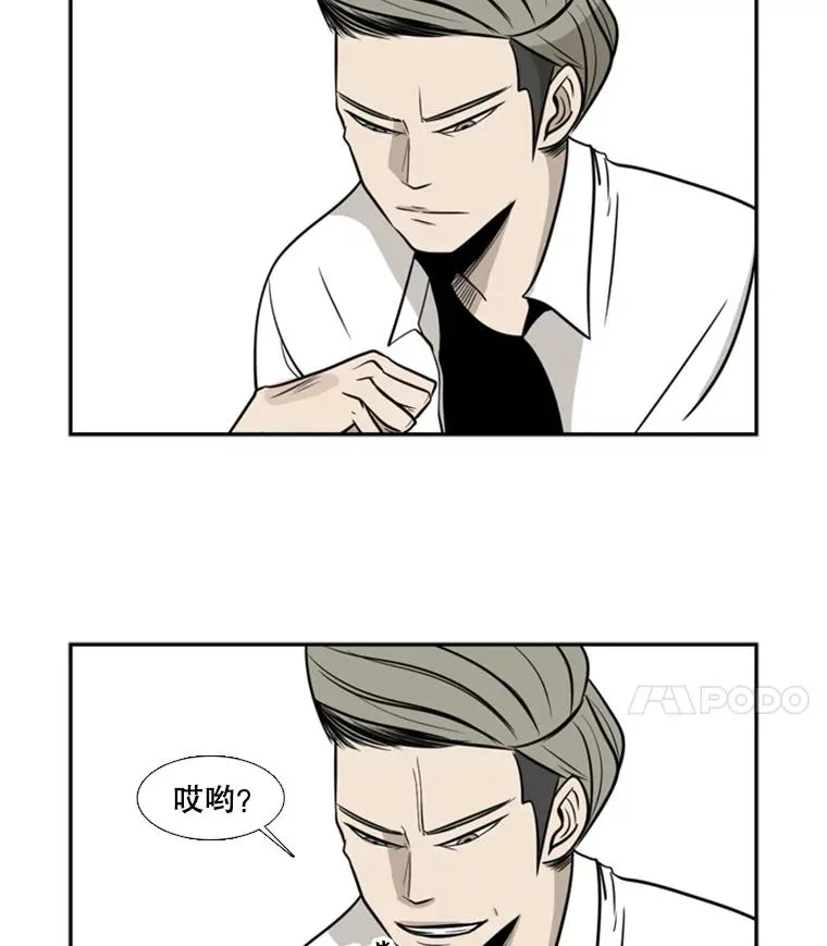 2.噩梦的开始 第82页
