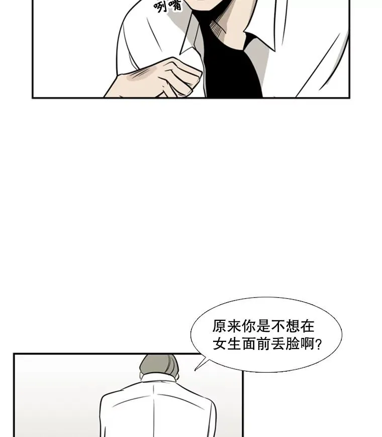 2.噩梦的开始 第83页