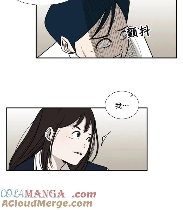 2.噩梦的开始 第85页